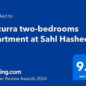 Azzurra Two-Bedrooms Apartment At Sahl Hasheesh Хургада Exterior photo