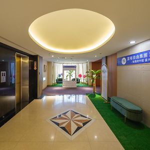 Rich & Free Hotel - Fuzhong 富逸旅趣-板橋府中館 Тайбэй Exterior photo