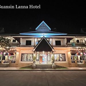 Suansin Lanna Hotel Так Exterior photo