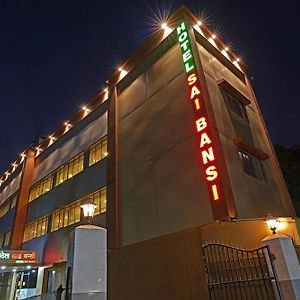 Hotel Sai Bansi Hospitality Мумбаи Exterior photo