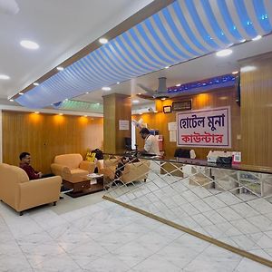 Hotel Muna International Дакка Exterior photo