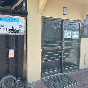 Hostel みんか松本 Exterior photo