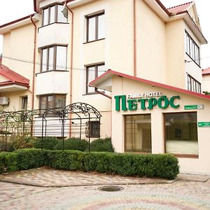 Петрос Family Hotel Яремча Exterior photo