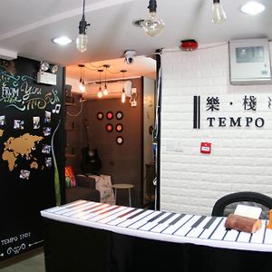 Tempo Inn West Kowloon Hsr Station Гонконг Exterior photo