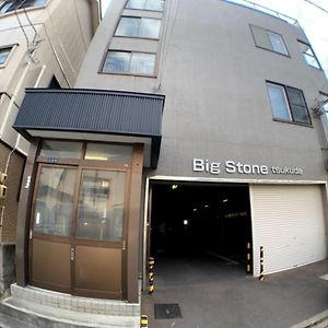 Big Stone Tsukuda - Vacation Stay 14554 Аомори Exterior photo