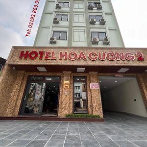 Hoa Cuong Hotel 2 Хазянг Exterior photo