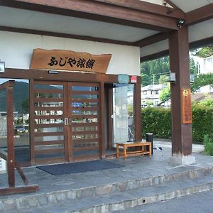 Annex Fujiya Ryokan Kaminoyama Exterior photo