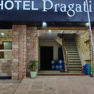 Hotel Pragati, Chanderi, Mp Exterior photo