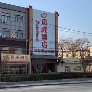 Shell Hotel Beijing Fangshan District Chengguan Metro Station Exterior photo