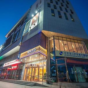 Lavande Hotels Beijing Fangshan Fengyuan Building Chengguang Metro Station Exterior photo