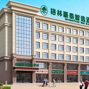 Greentree Inn Express Cangzhou Nandagang Industrial Park Xinggang Road Nandagangnongchang Exterior photo