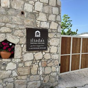 Iliada'S Traditional Stone House Пафос Exterior photo