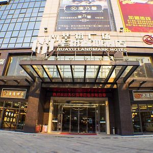 Huayu Zhidi Hotel Чжуншань Exterior photo