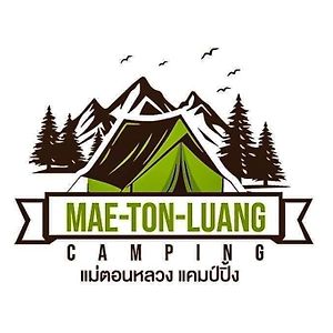 Отель Mae-Ton Luang Camping Ban Pang Haen Exterior photo