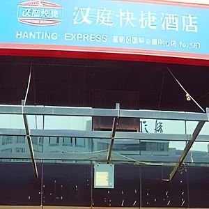 Hanting Hotel Ji'Nan International Convention And Exhibition Center Цзинань Exterior photo