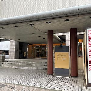 Kakogawa Plaza Hotel Exterior photo