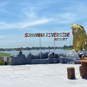 Отель Suwanna Riverside Chainat Exterior photo