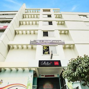 Отель Super Collection O Kr Puram Ayyappa Nagar Formerly Sunrise Arcade Бангалор Exterior photo