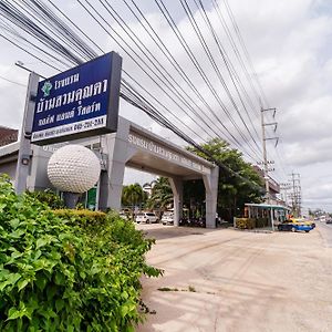 Baan Suan Khun Ta And Golf Resort Убонратчатхани Exterior photo