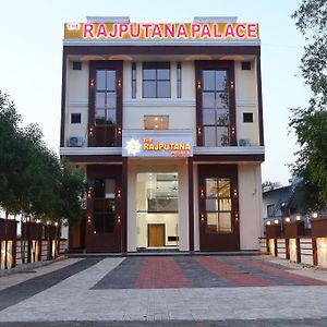 Отель The Rajputana Palace Phanda Exterior photo