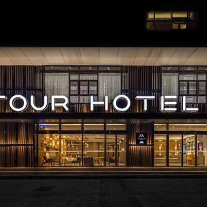 Atour Hotel Chengdu North Renmin Road Exterior photo