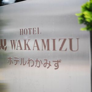 Hotel Wakamizu Тино Exterior photo