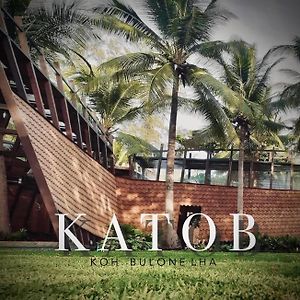 Отель Katob Koh Bulone Ko Bulon Le Exterior photo