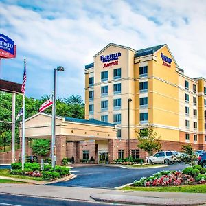 Fairfield Inn & Suites-Washington Dc Exterior photo