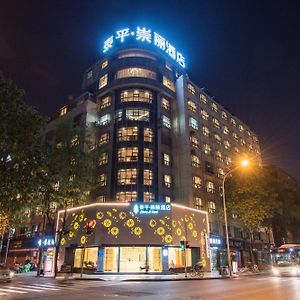 Chong Li Hotel Чэнду Exterior photo