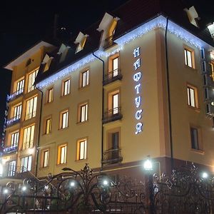 Naftusya Hotel Трускавец Exterior photo