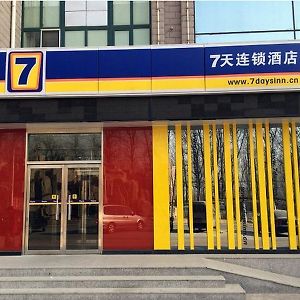 7 Days Inn Beijing Liangxiang Changyang Roundabout Branch Exterior photo