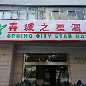 City Star Ji Feng Branch Куньмин Exterior photo