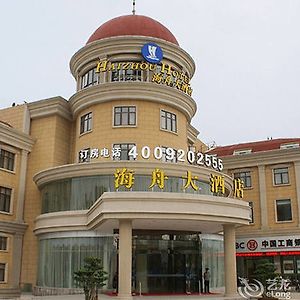 Haizhou Hotel Шанхай Exterior photo