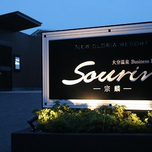 Отель Sourin Оита Exterior photo