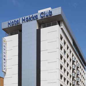 Hotel Hokke Club Оита Exterior photo