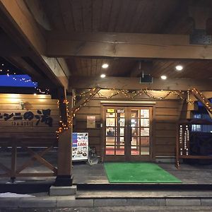 Отель Spa&Restaurant Yunni No Yu Yuni Exterior photo