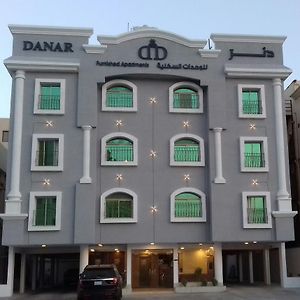 Danar Hotel Apartments 5 Эль-Хубар Exterior photo