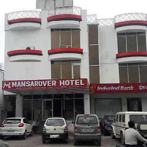 Mansarover Hotel & Banquets Барели Exterior photo