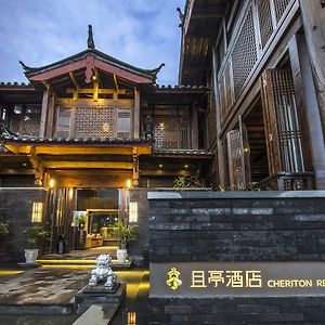 Lijiang Cheriton Hotel Exterior photo