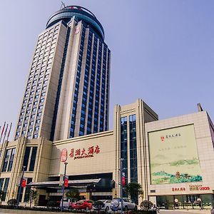 Jinghan Hotel Цзиндэчжэнь Exterior photo