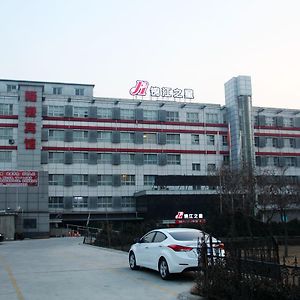 Jinjiang Inn Beijing Liangxiang Nanguan Subway Station Fangshan Exterior photo