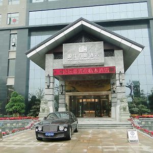Minjiang Wanhao Hotel Дуцзянъянь Exterior photo