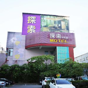 Discovery Motel - Zhonghe Чжунхэ Exterior photo