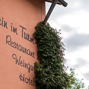 Отель Gaestehaus Wein Im Turm Longuich Exterior photo