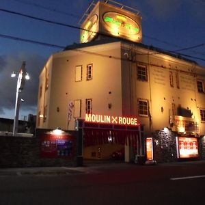 Hotel Moulin Rouge (Adults Only) Ибараки Exterior photo