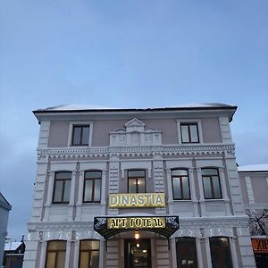 Арт-готель Династія Белая Церковь Exterior photo