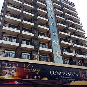 Vanhseng Boutique Vientiane Hotel Exterior photo