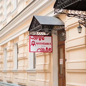Matreshka Hotel Москва Exterior photo