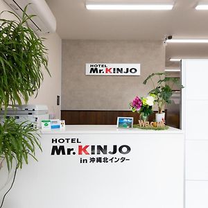 Апарт отель Mr. Kinjo In Okinawa North Inter Exterior photo
