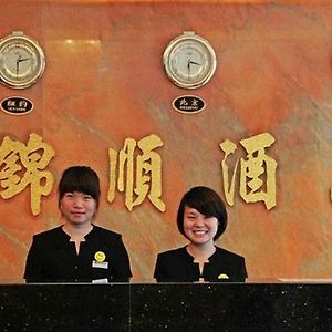 Jinshun Business Hotel Гуанчжоу Interior photo